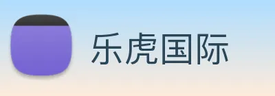 乐虎国际 Logo